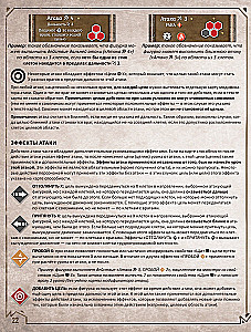 Galda spēle - Gloomhaven. Tumšā osta